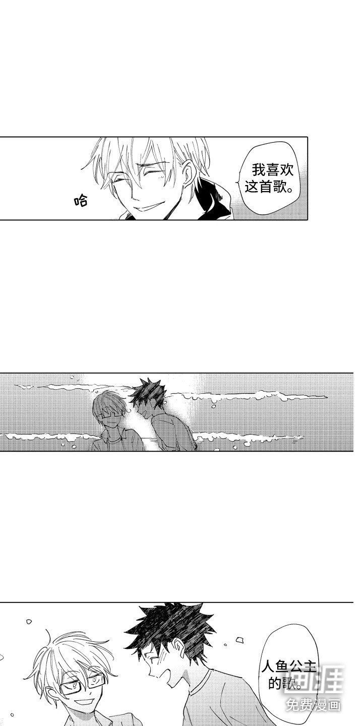 第28章：约好了（完结）