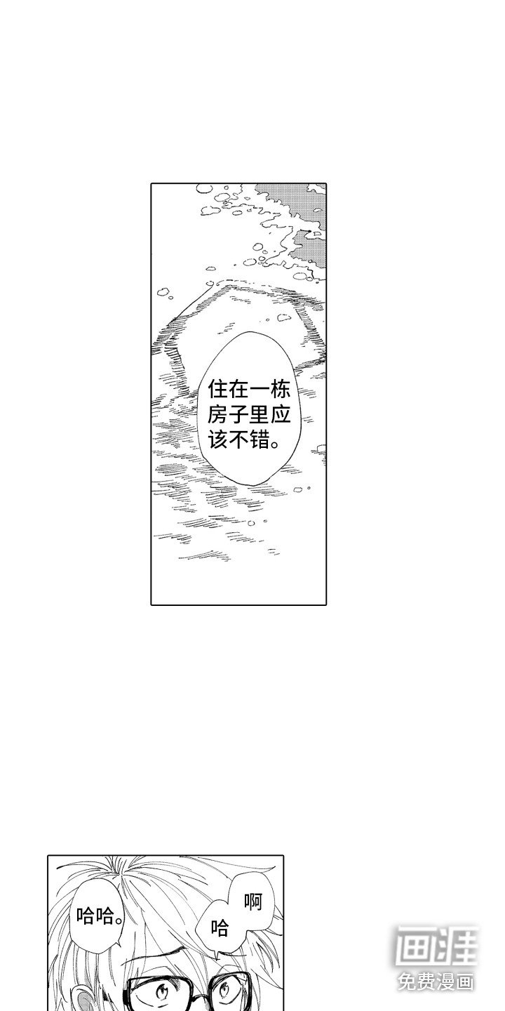第28章：约好了（完结）