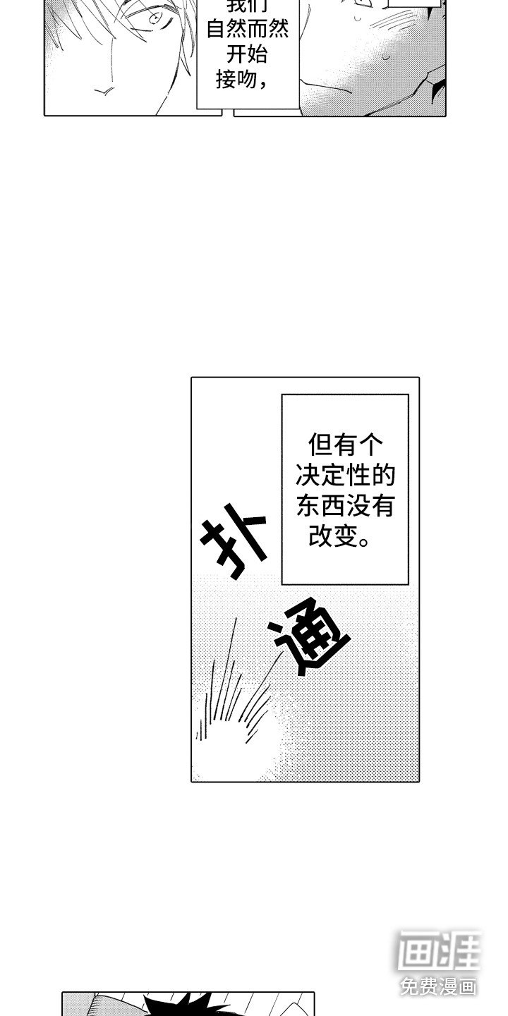 第29章：【番外】搬家
