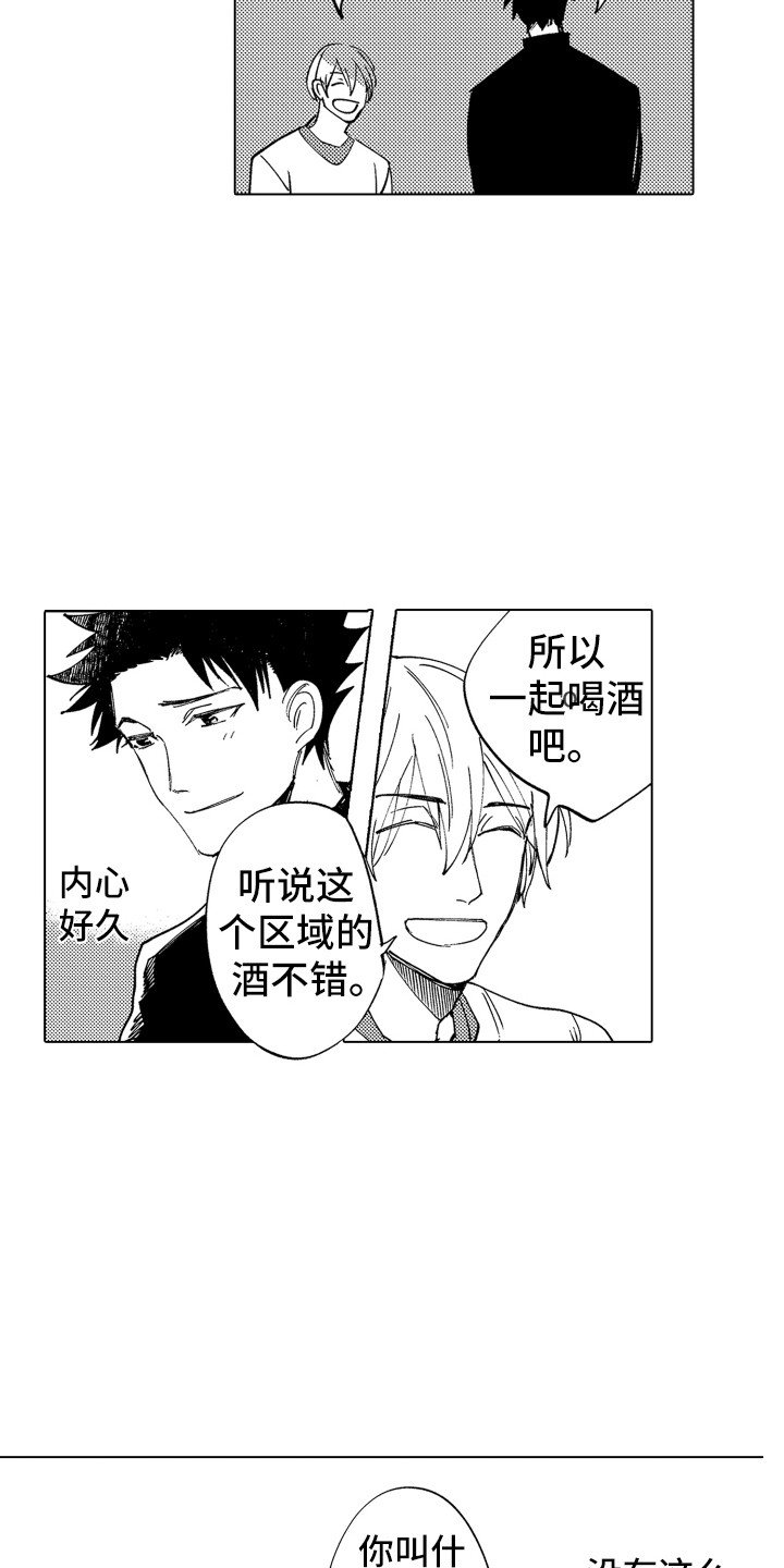 第3章：友好相处