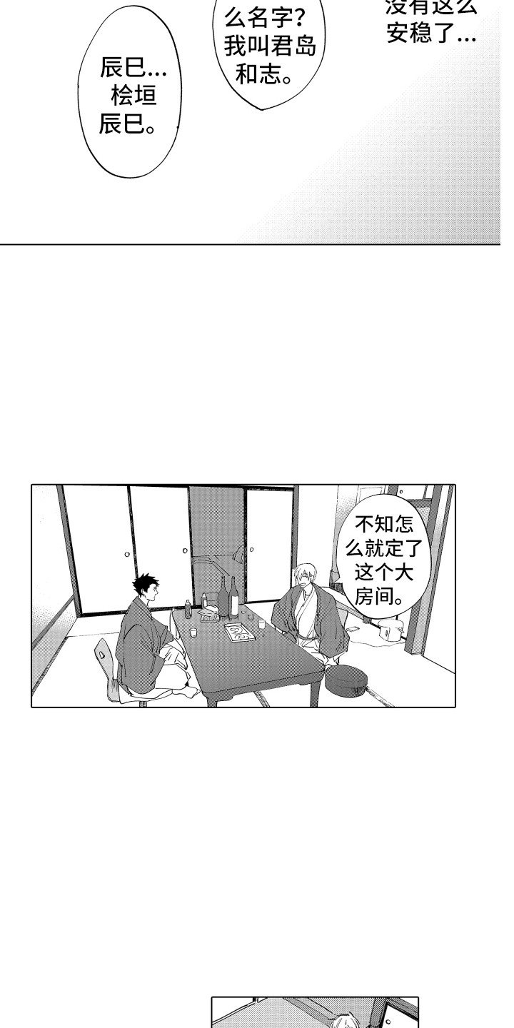 第3章：友好相处