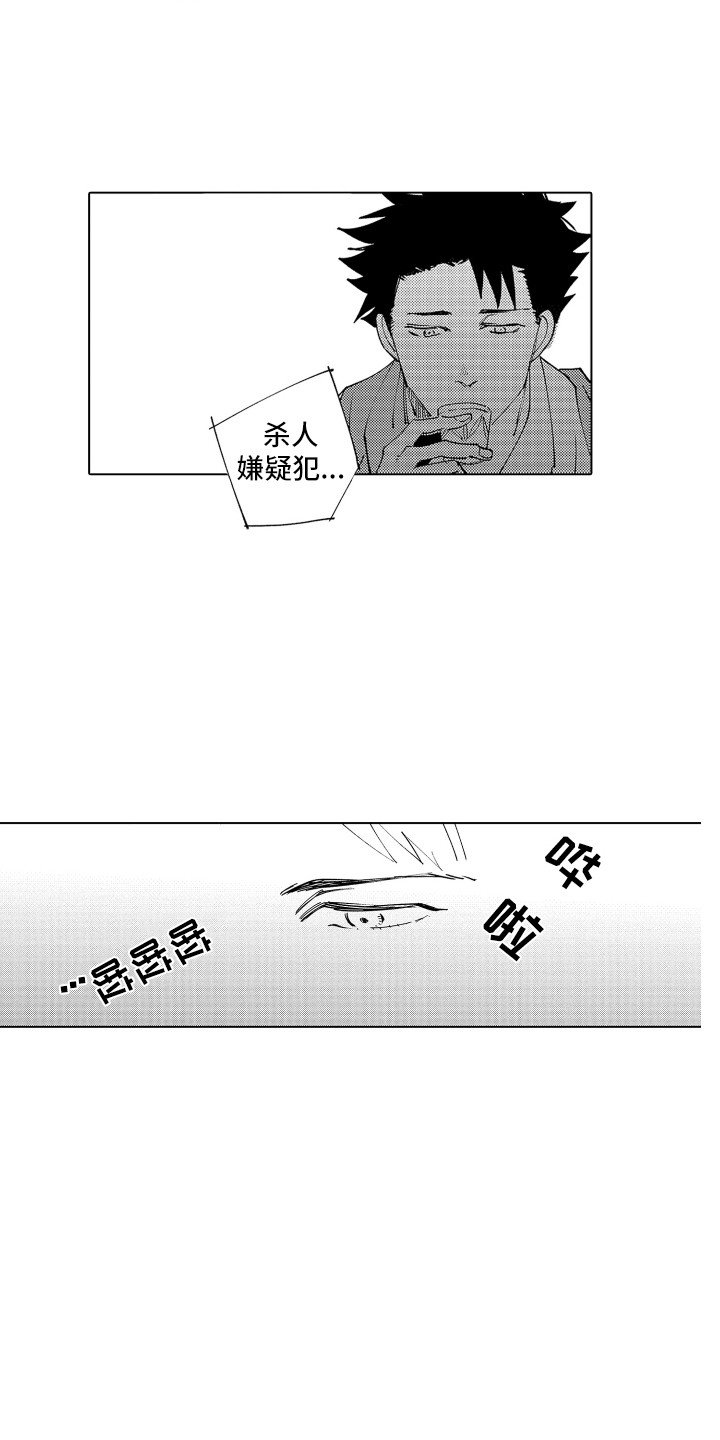 第3章：友好相处