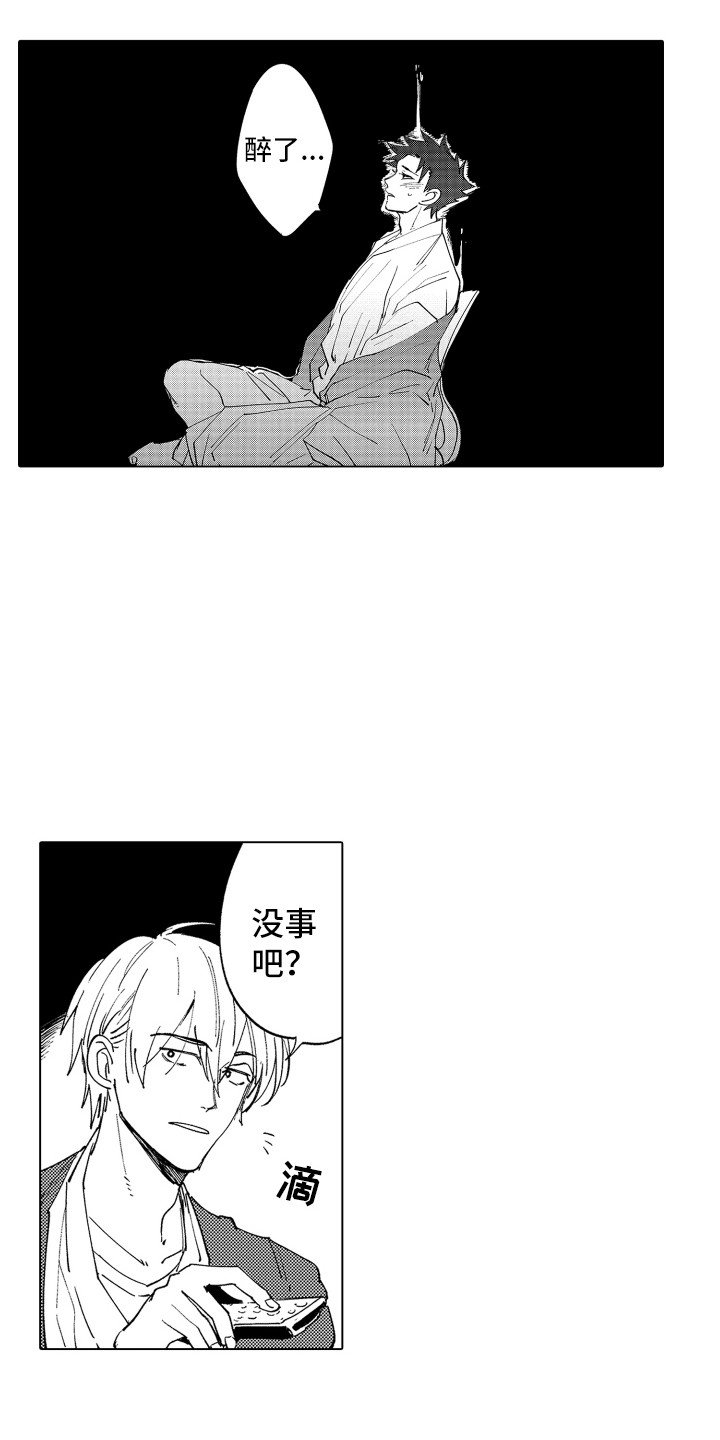 第3章：友好相处