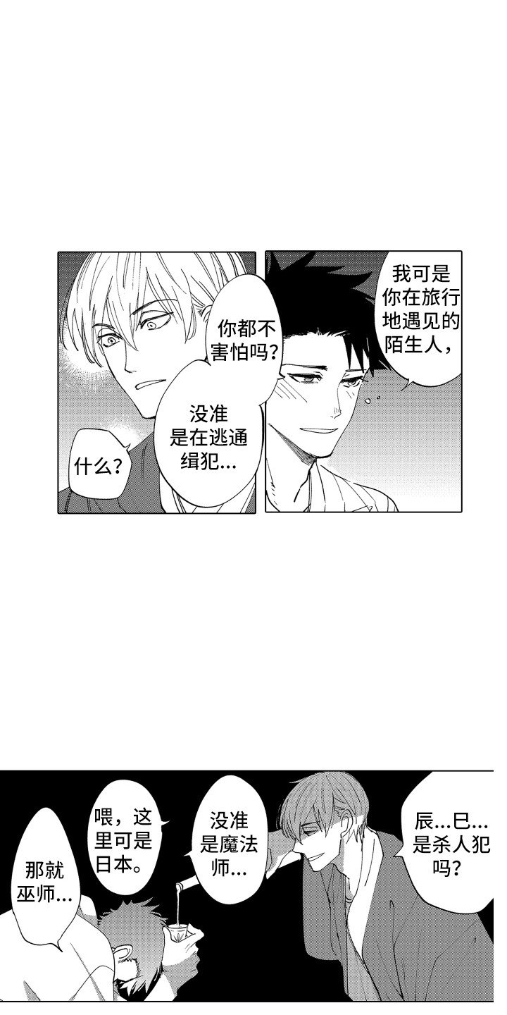 第3章：友好相处