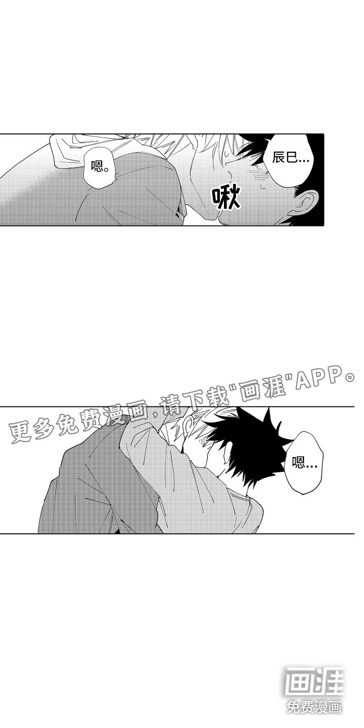 第30章：【番外】来我房间