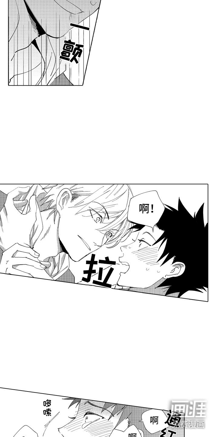 第30章：【番外】来我房间