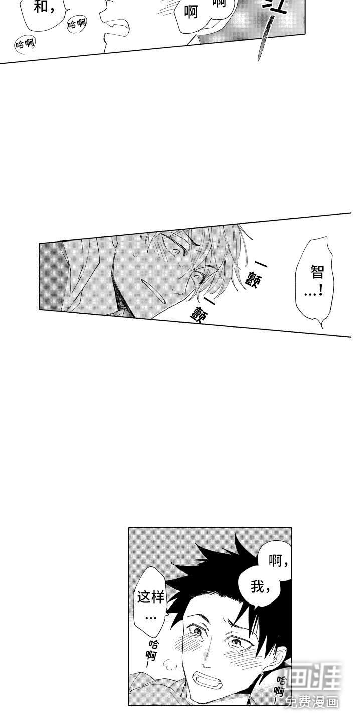 第30章：【番外】来我房间