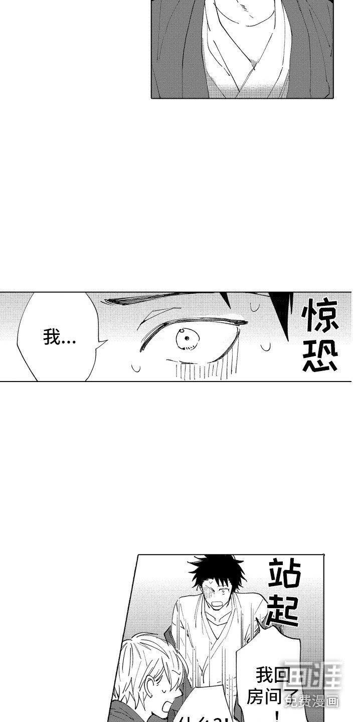 第4章：低语声