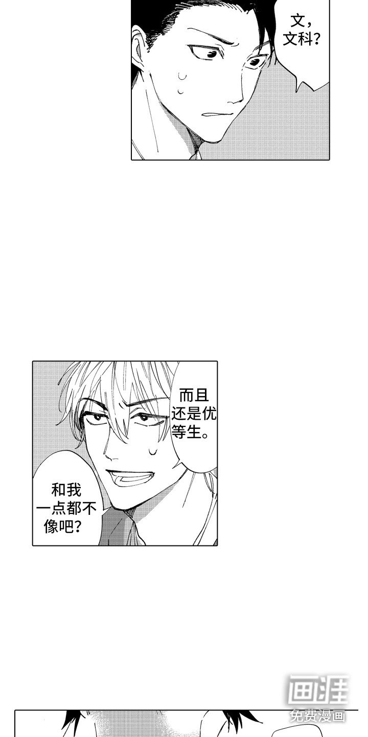 第4章：低语声