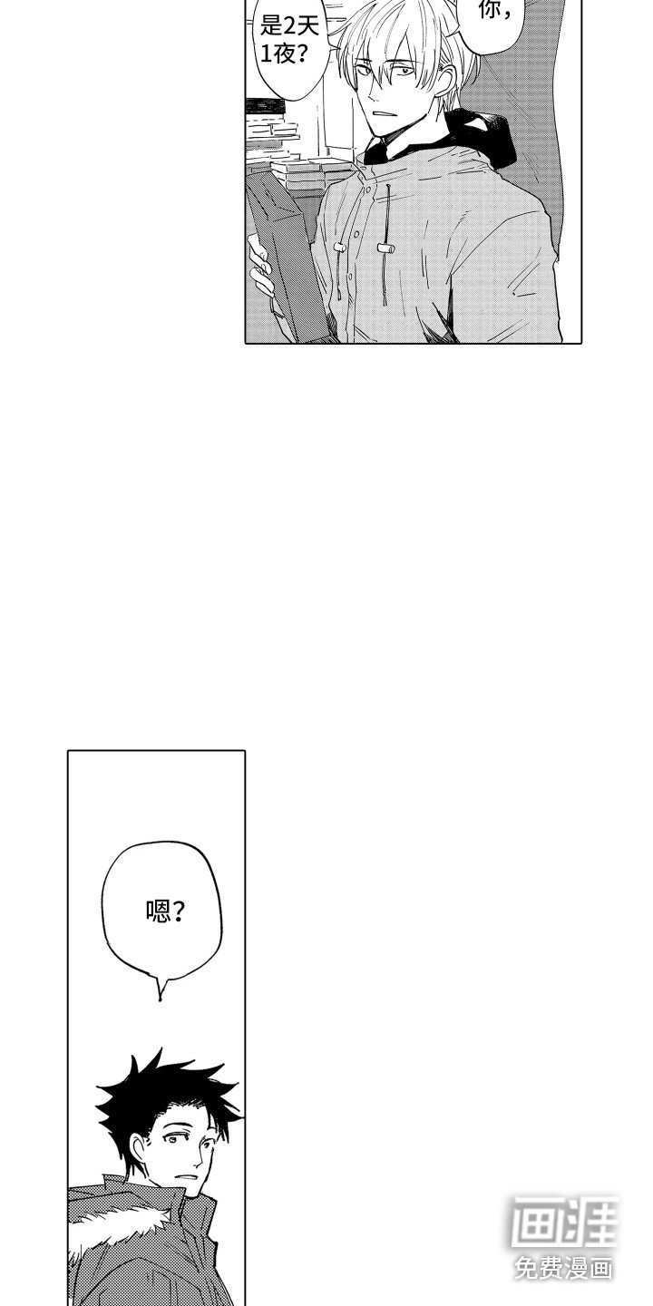 第4章：低语声