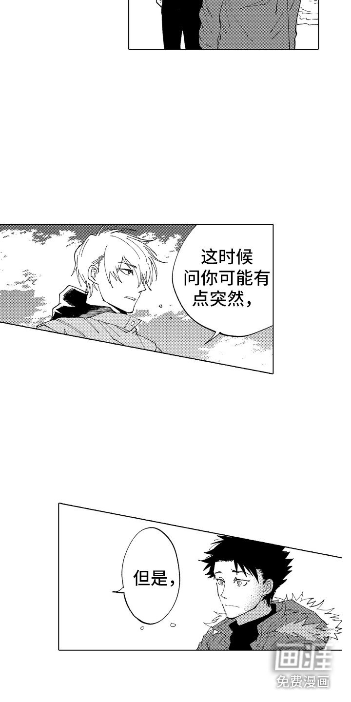 第5章：说清楚