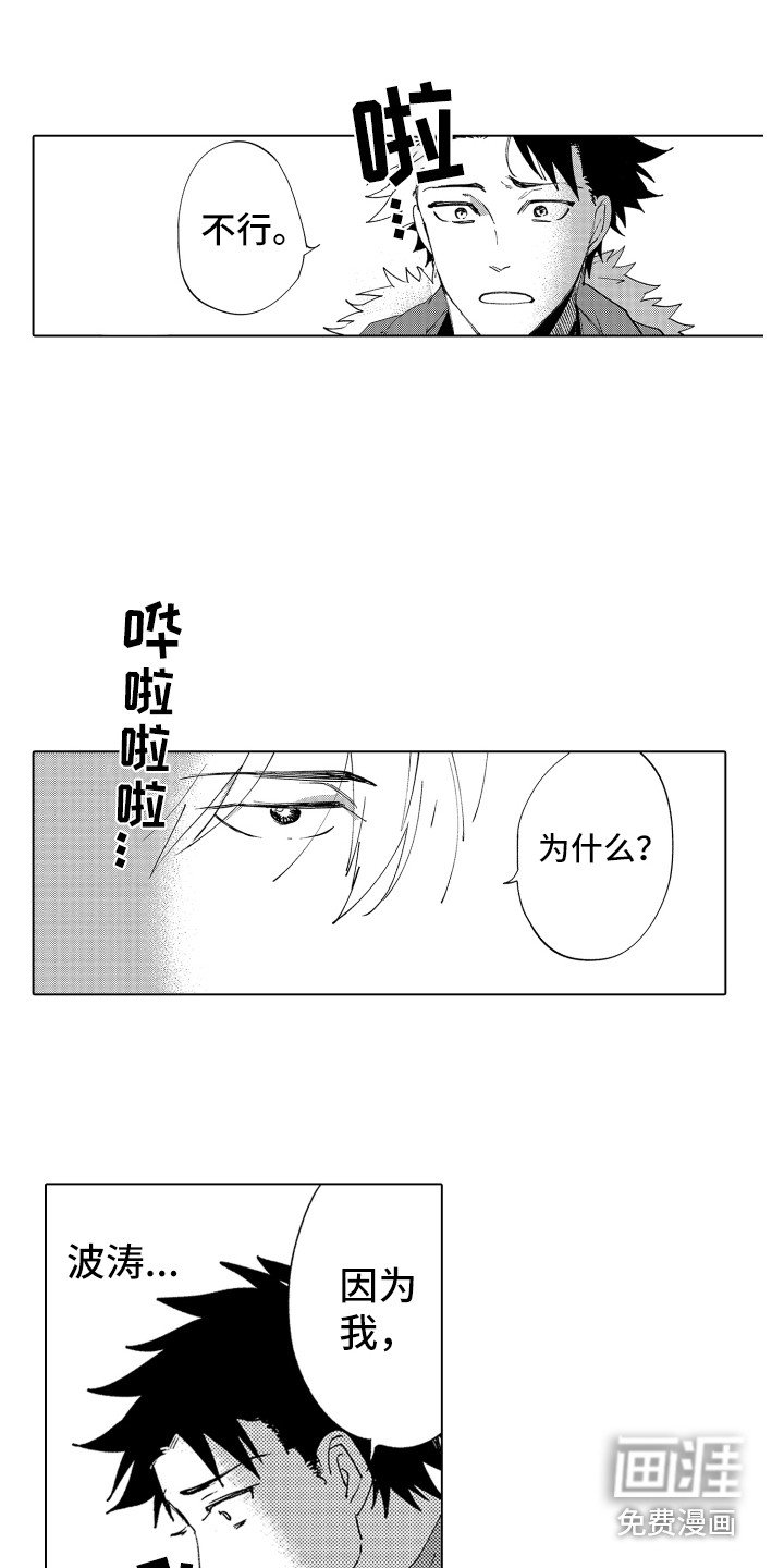 第5章：说清楚