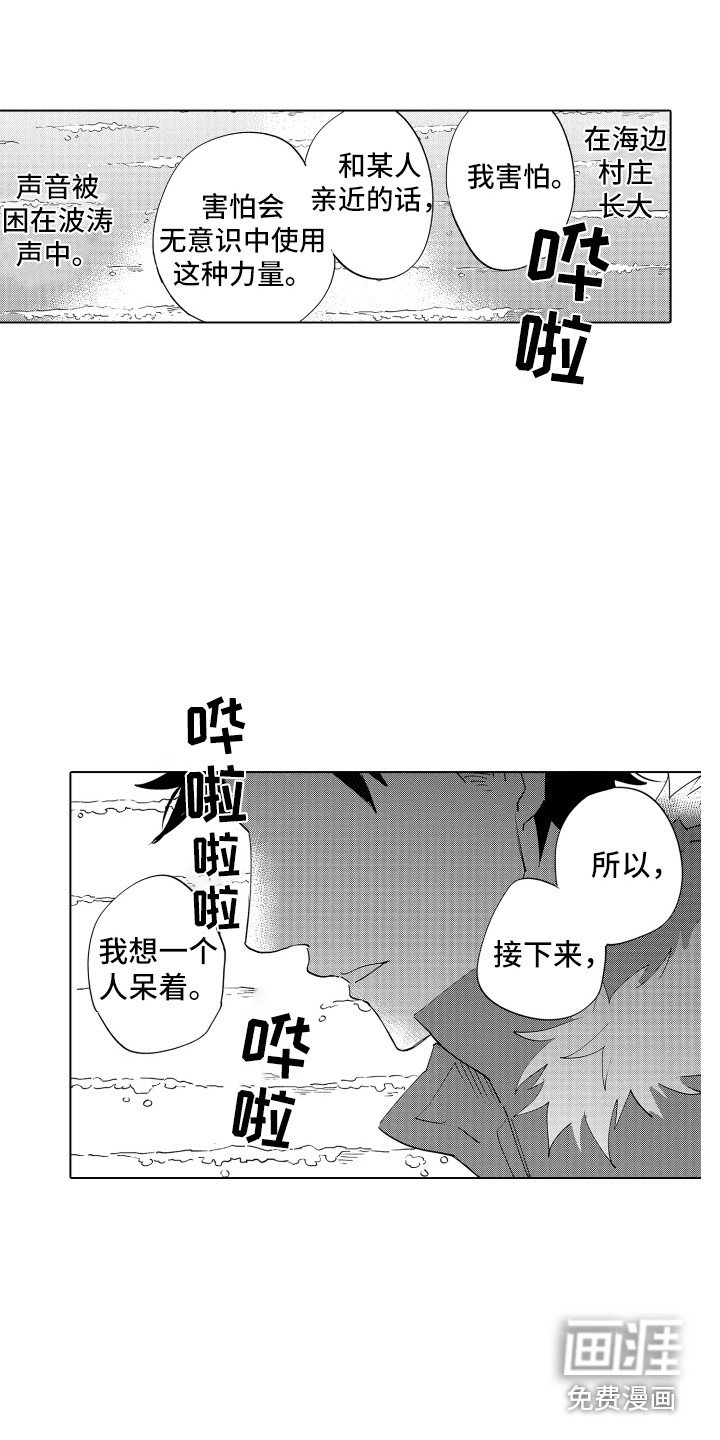 第5章：说清楚