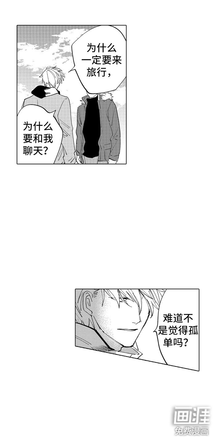第5章：说清楚