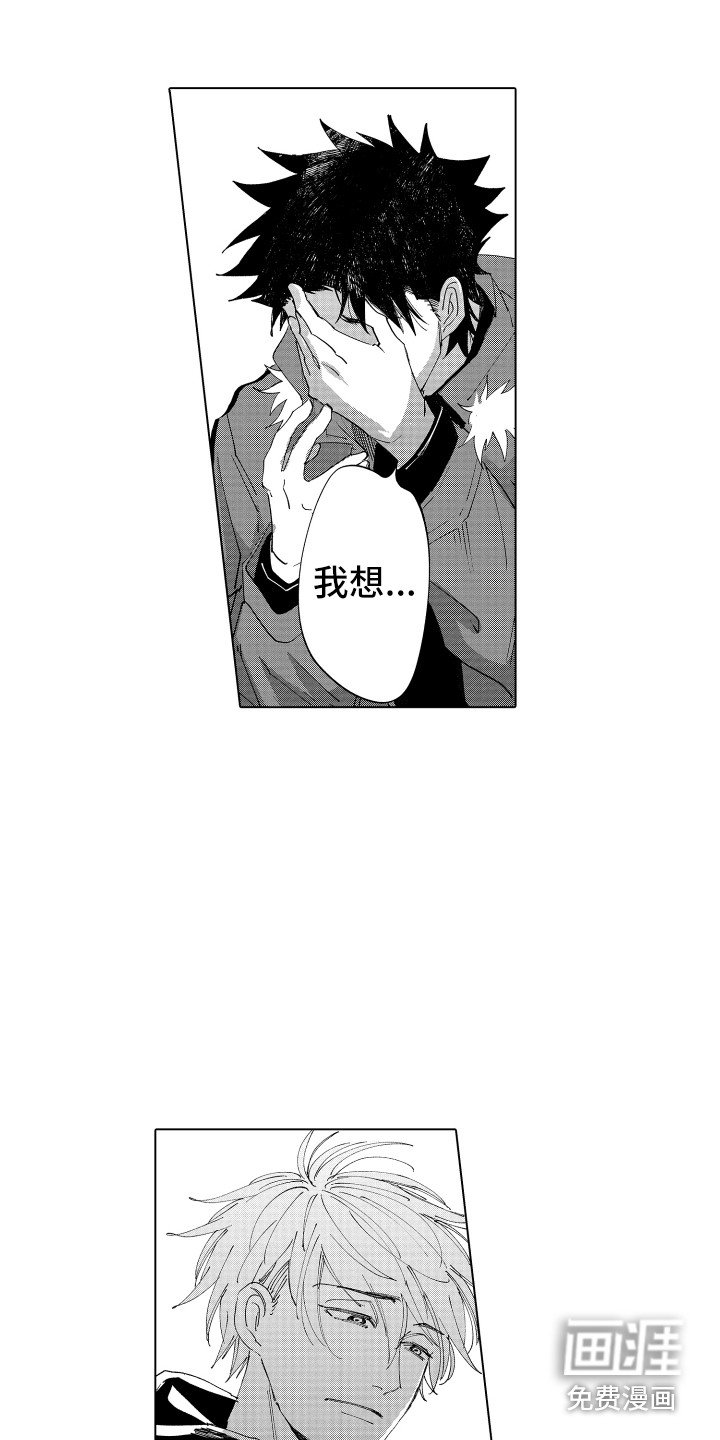 第5章：说清楚