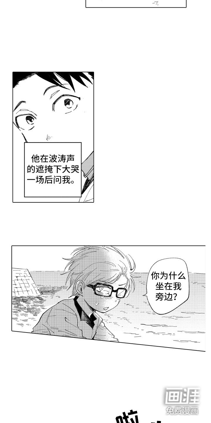 第6章：小伙伴