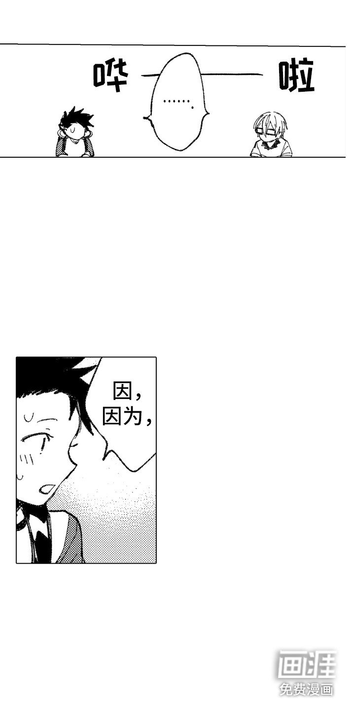 第6章：小伙伴