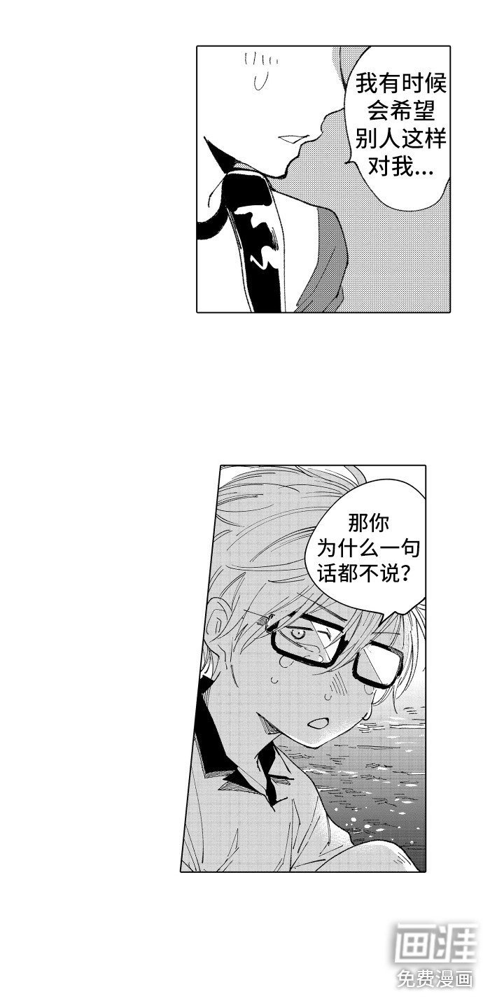 第6章：小伙伴