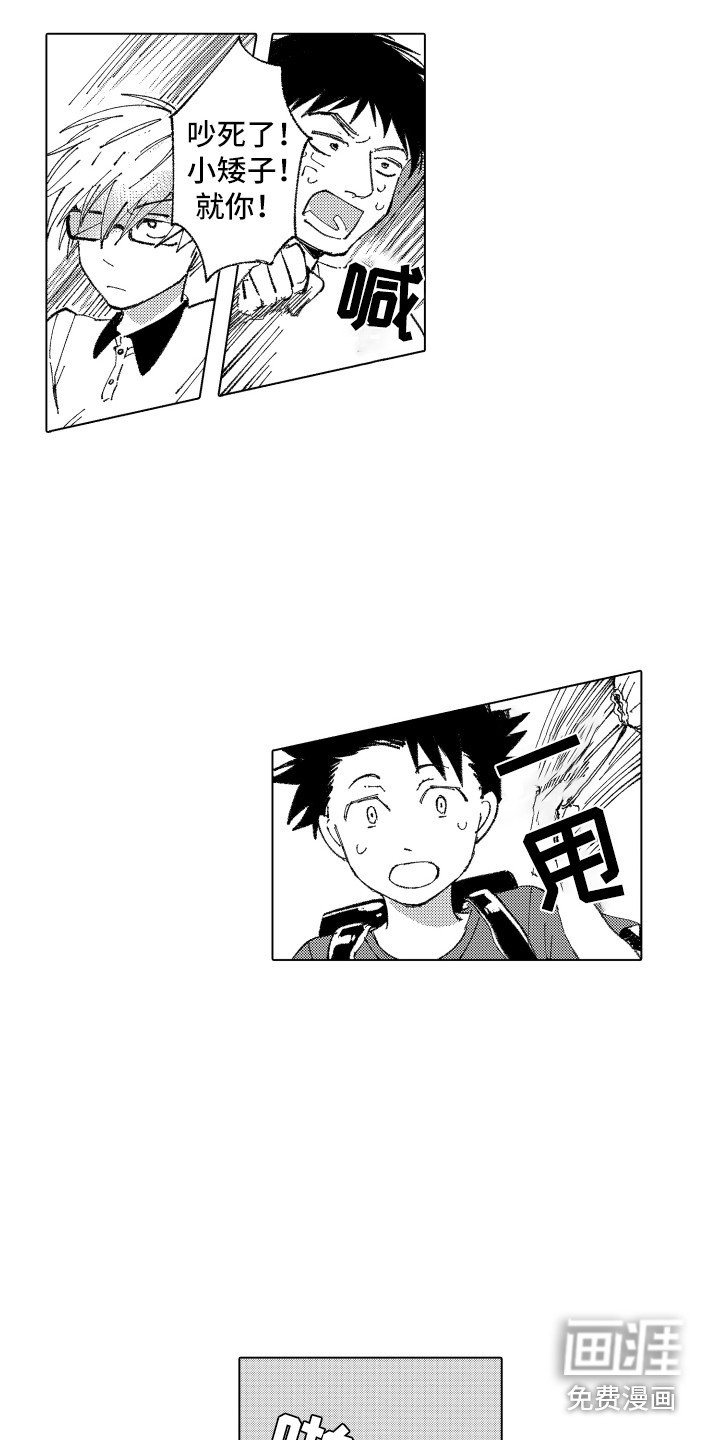 第6章：小伙伴