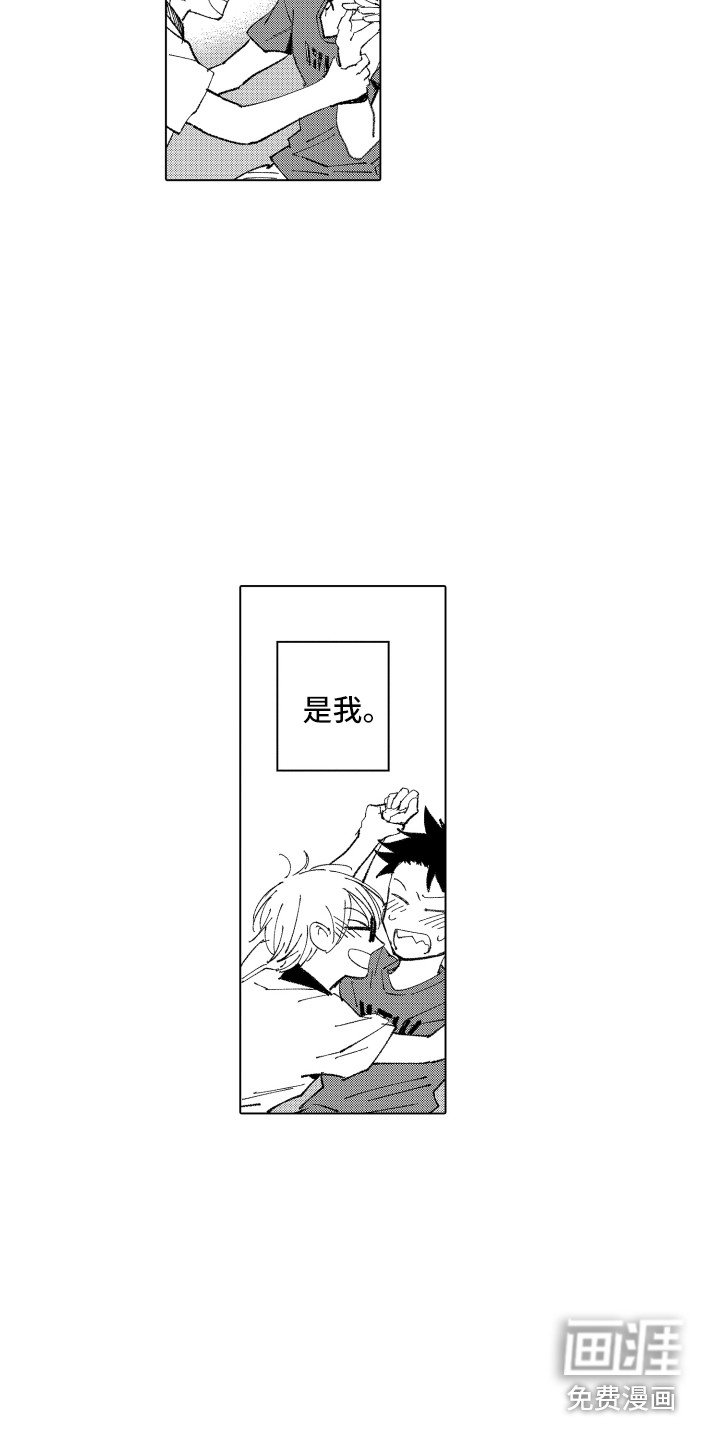 第7章：哭泣的理由