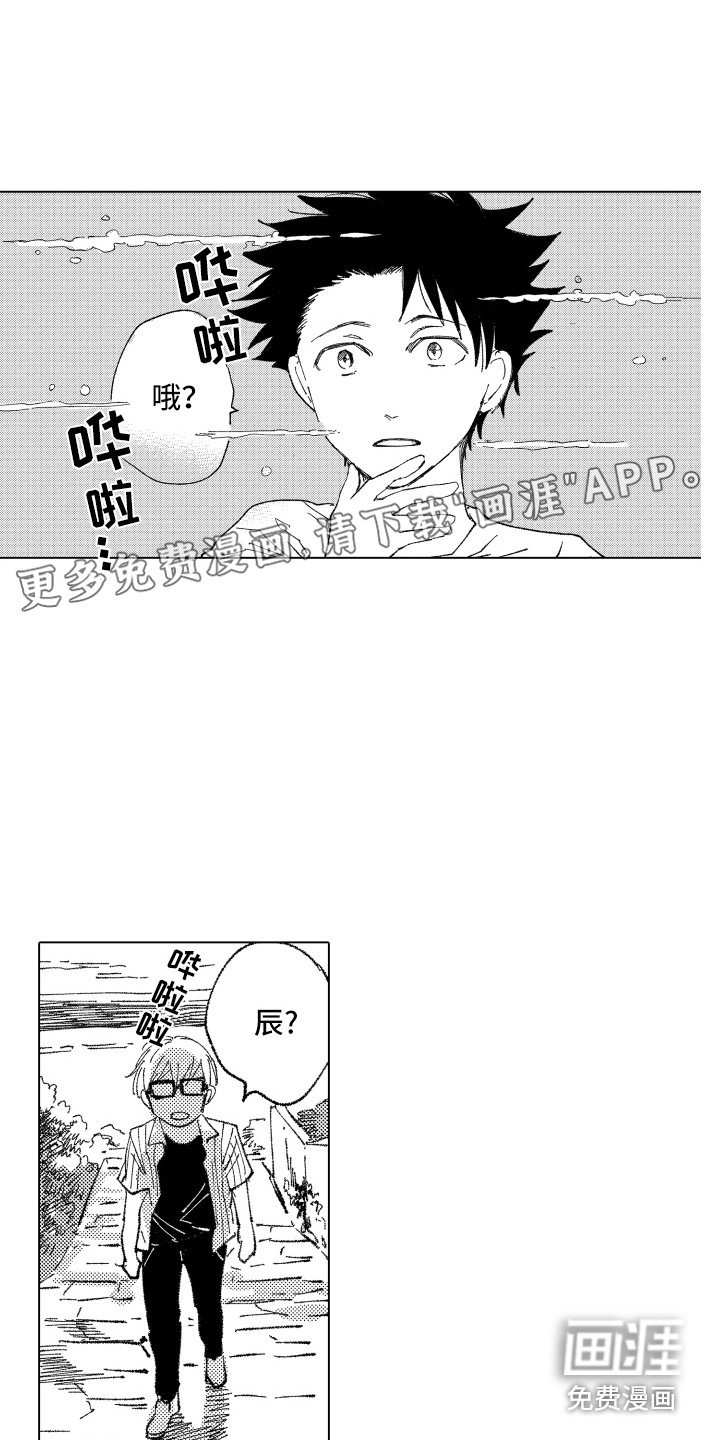 第8章：秘密