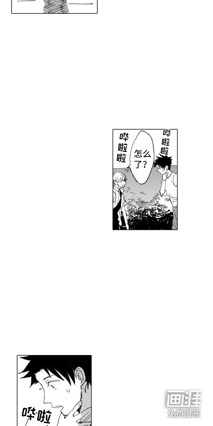 第8章：秘密