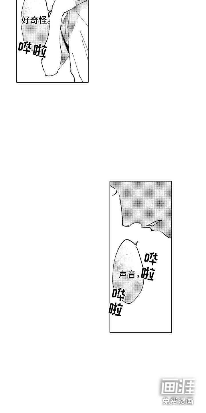 第8章：秘密