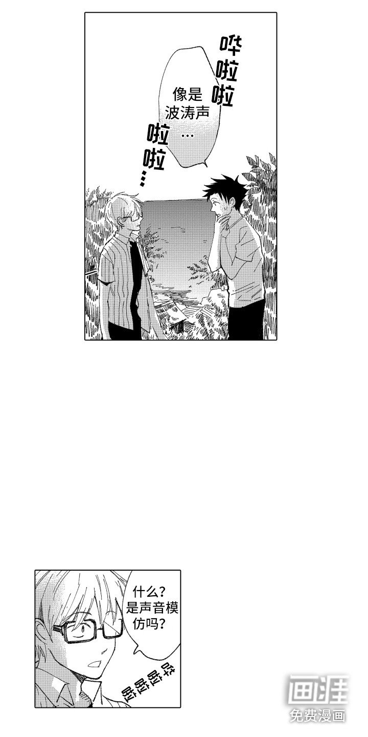 第8章：秘密