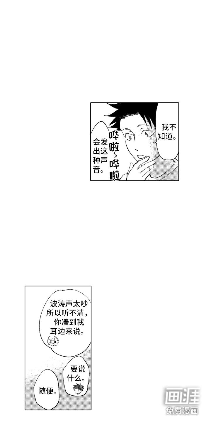 第8章：秘密
