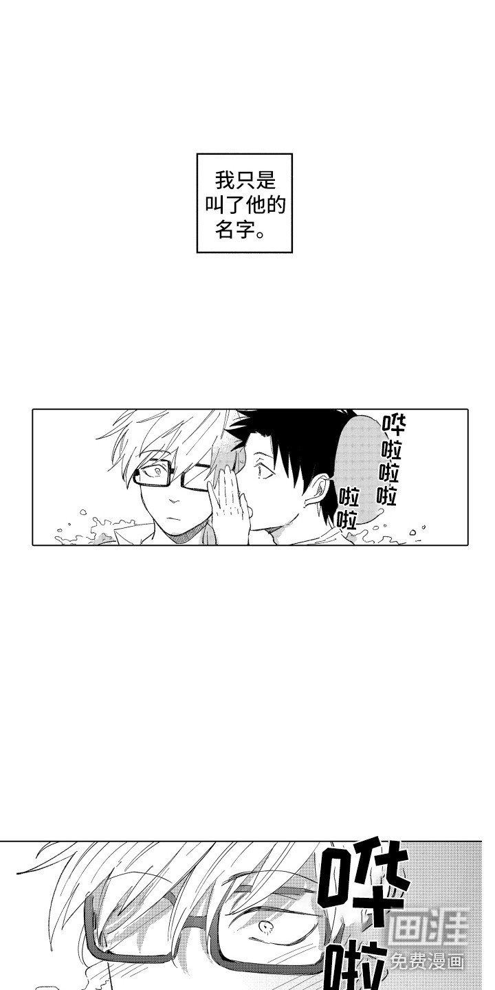 第8章：秘密