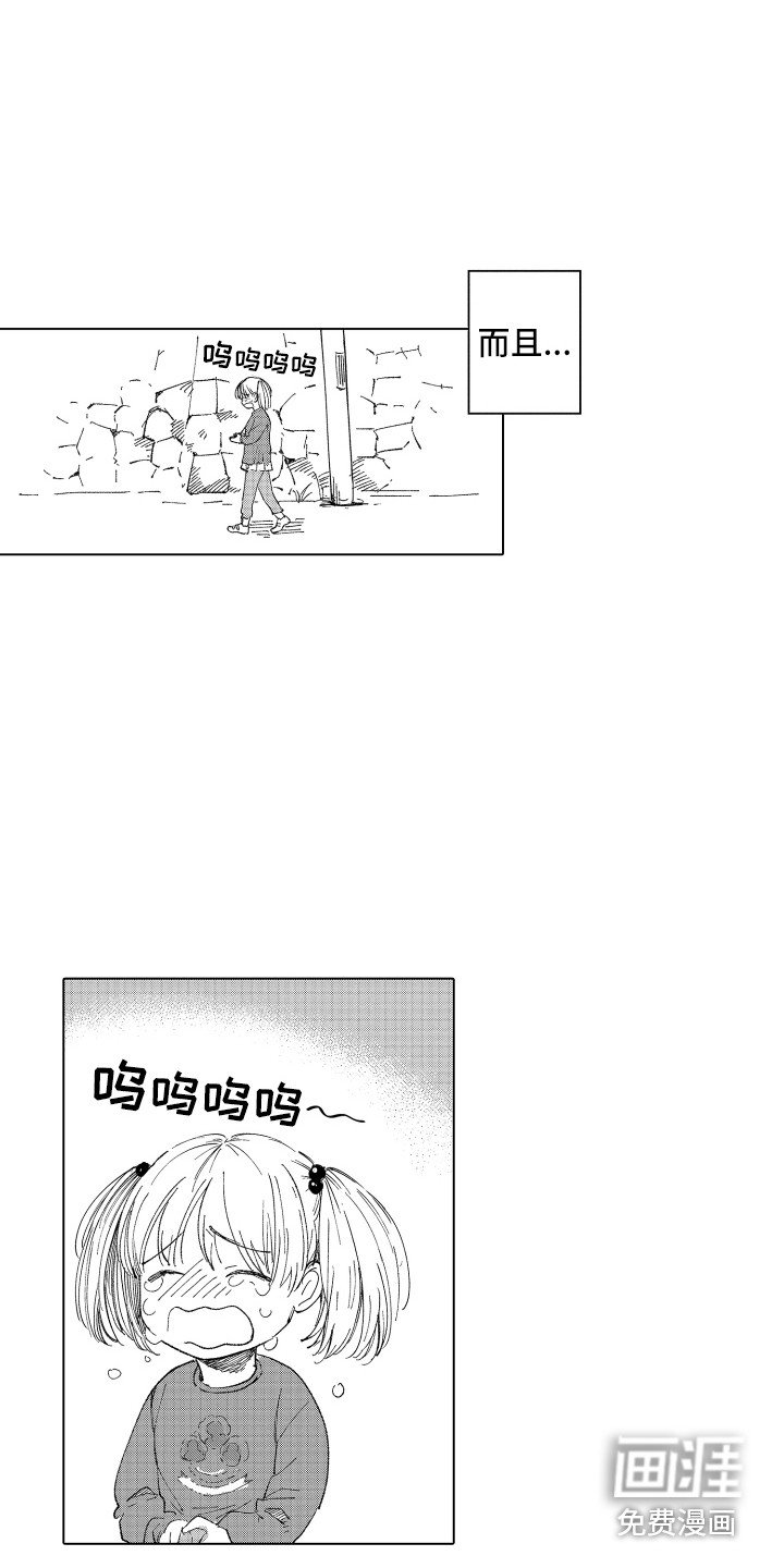 第8章：秘密