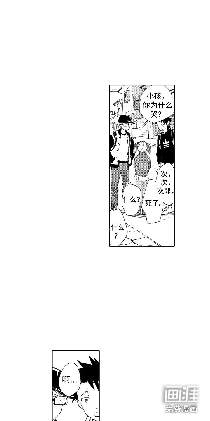 第8章：秘密