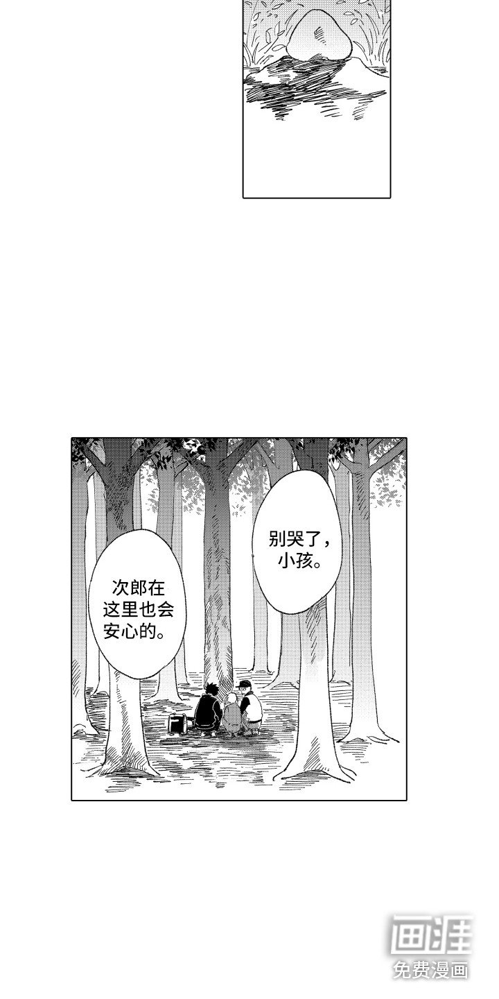第8章：秘密