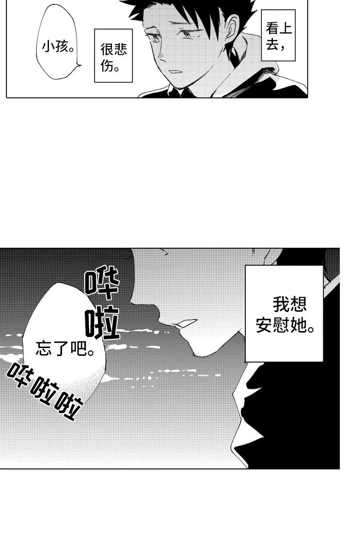 第8章：秘密