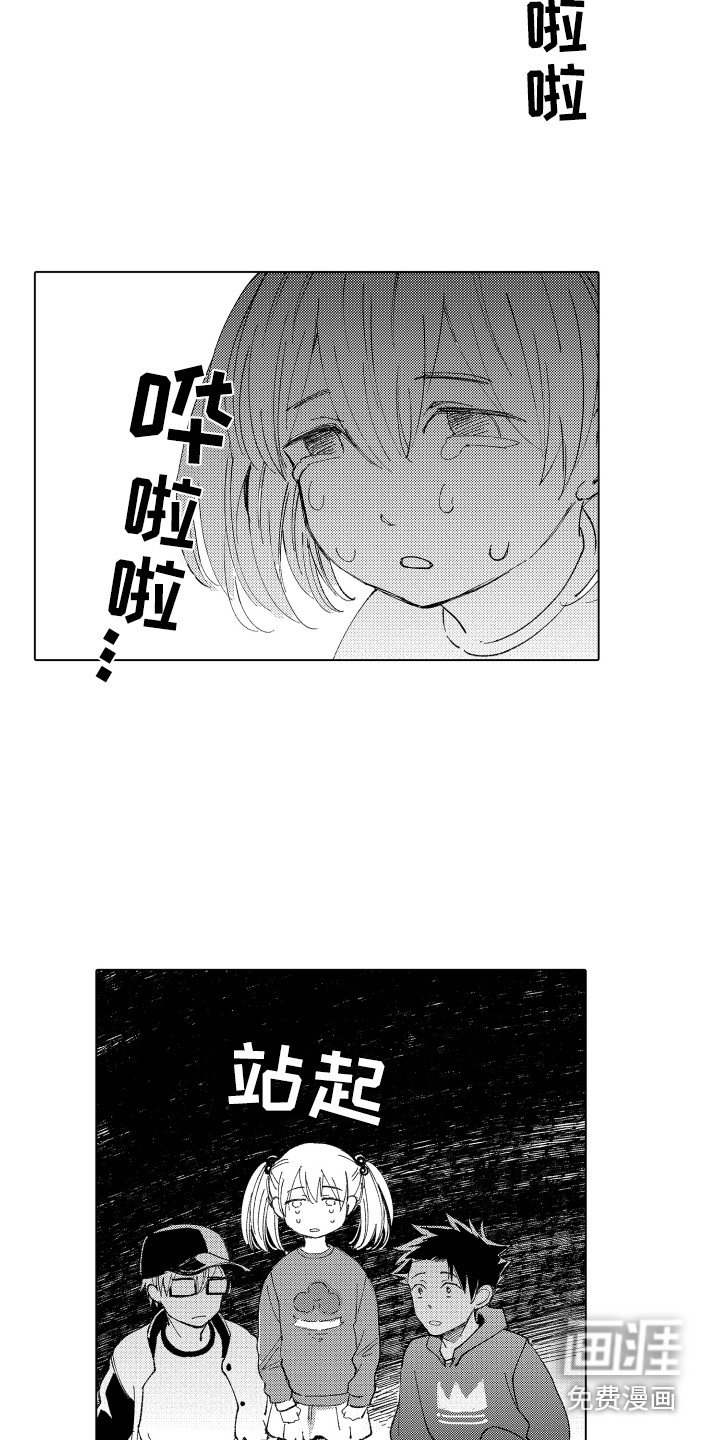 第9章：奇怪之处