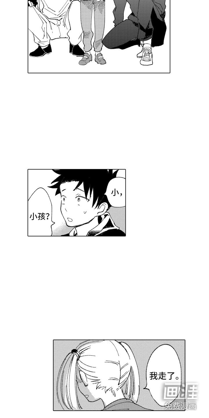 第9章：奇怪之处