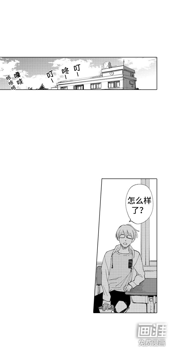 第9章：奇怪之处