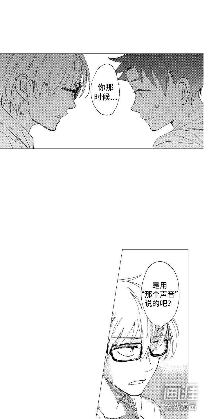 第9章：奇怪之处