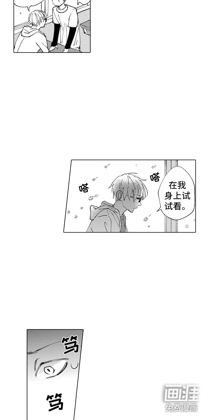 第9章：奇怪之处