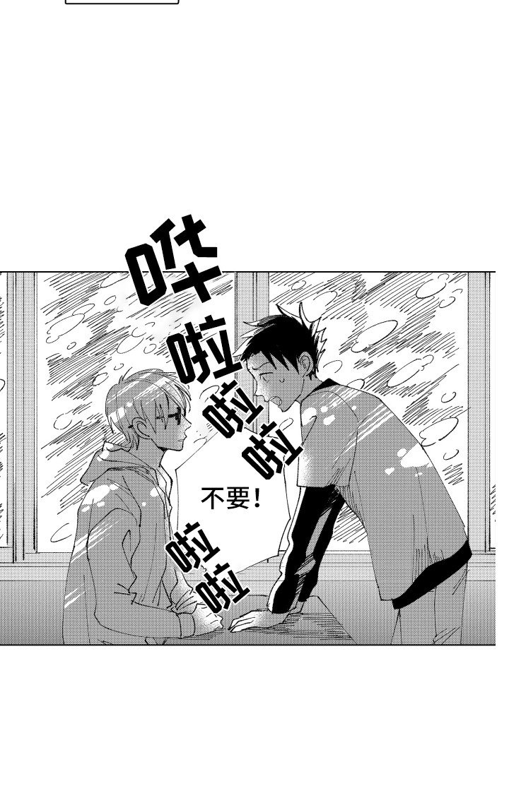 第9章：奇怪之处