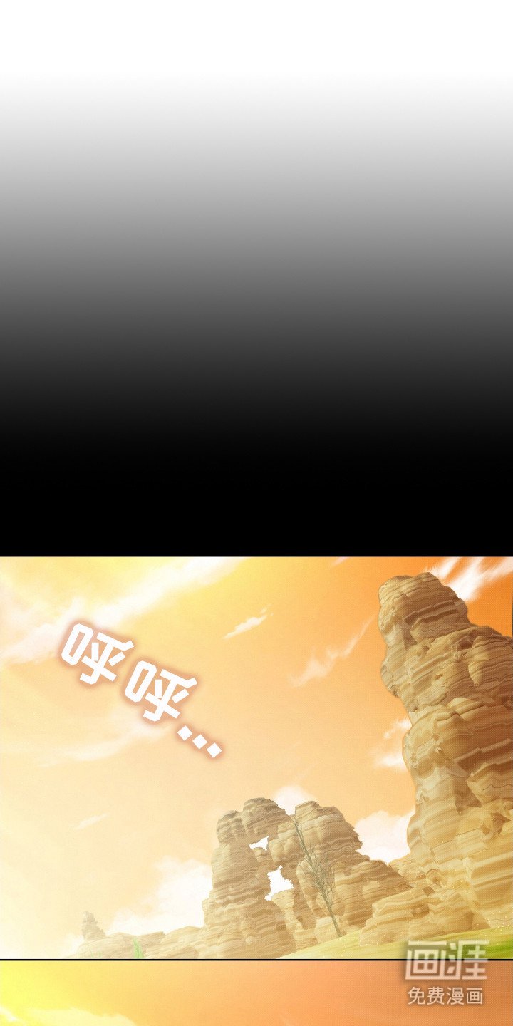 第1章：没有资格