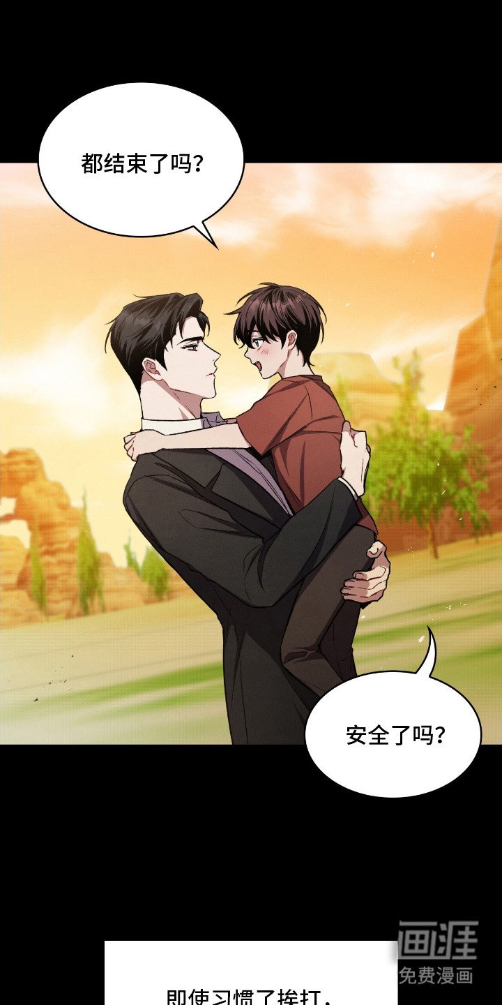 第1章：没有资格