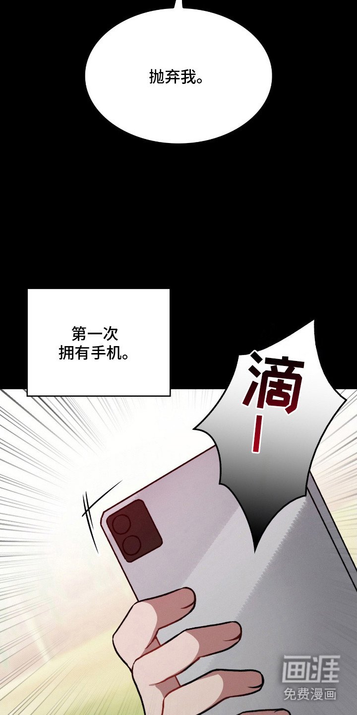 第1章：没有资格