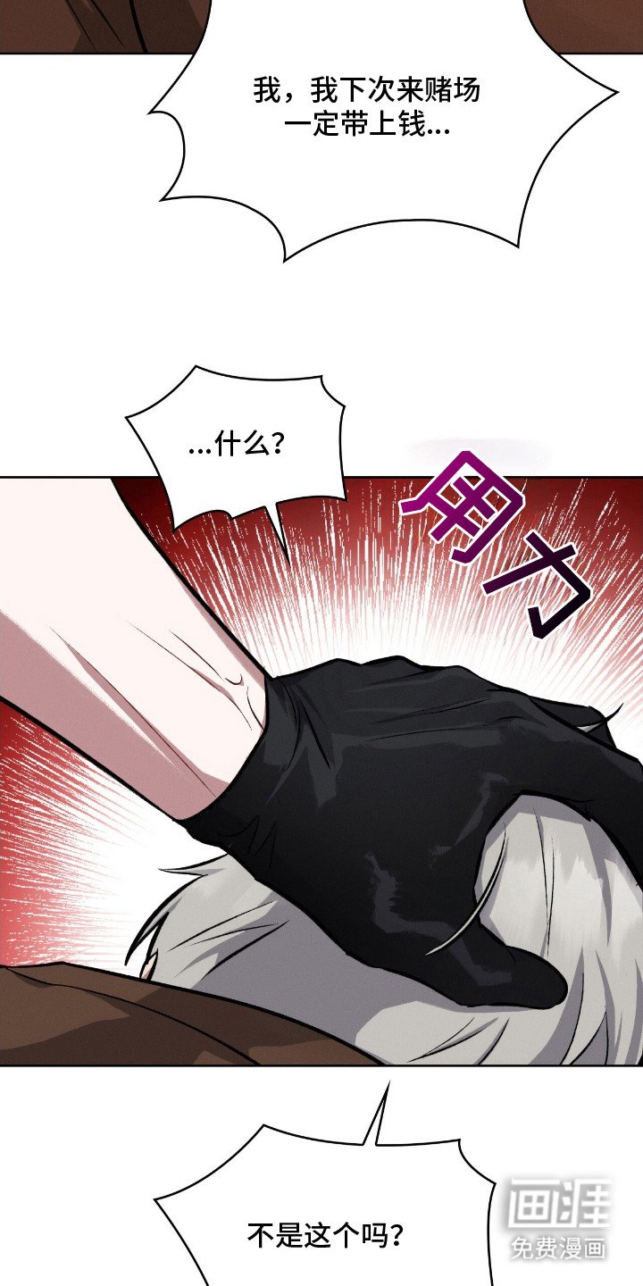 第10章：死皮赖脸