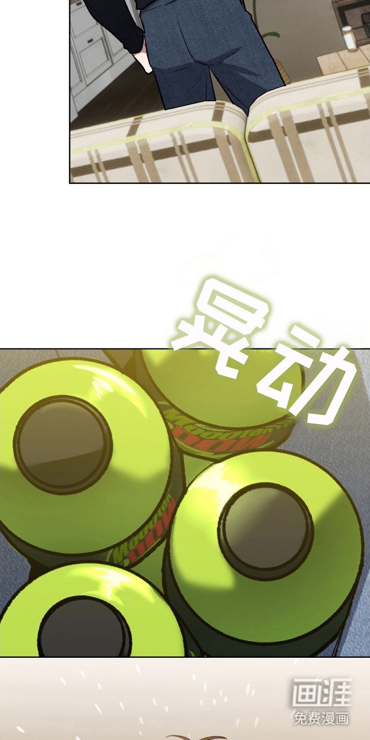 第10章：死皮赖脸