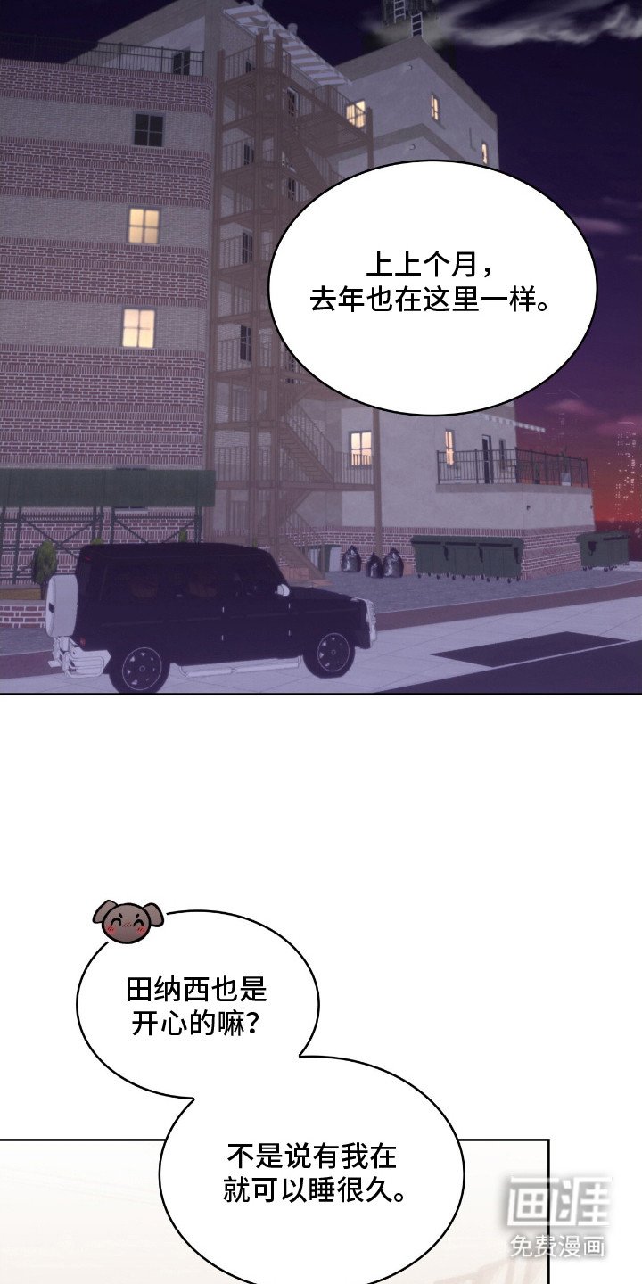 第10章：死皮赖脸