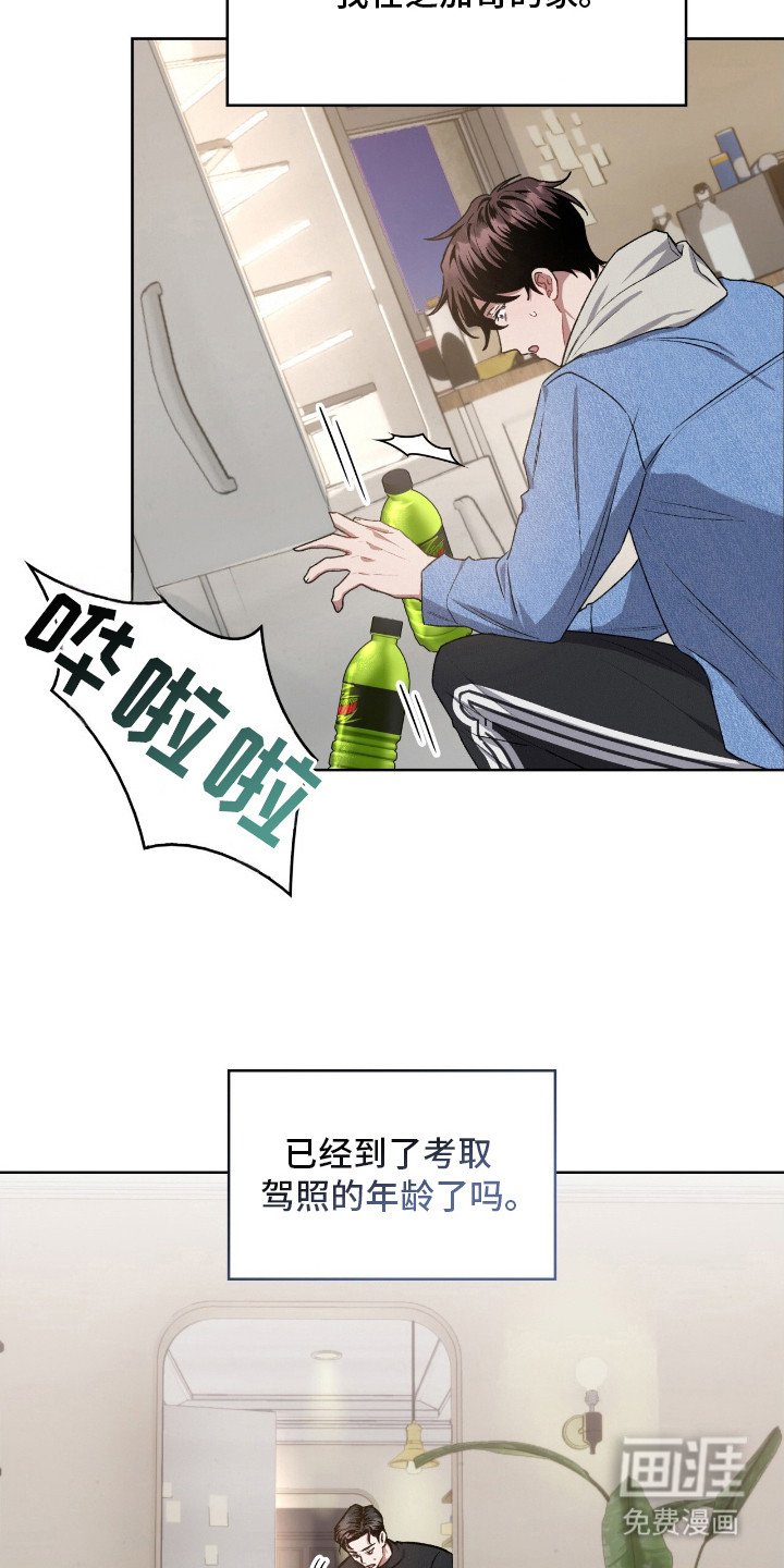 第10章：死皮赖脸
