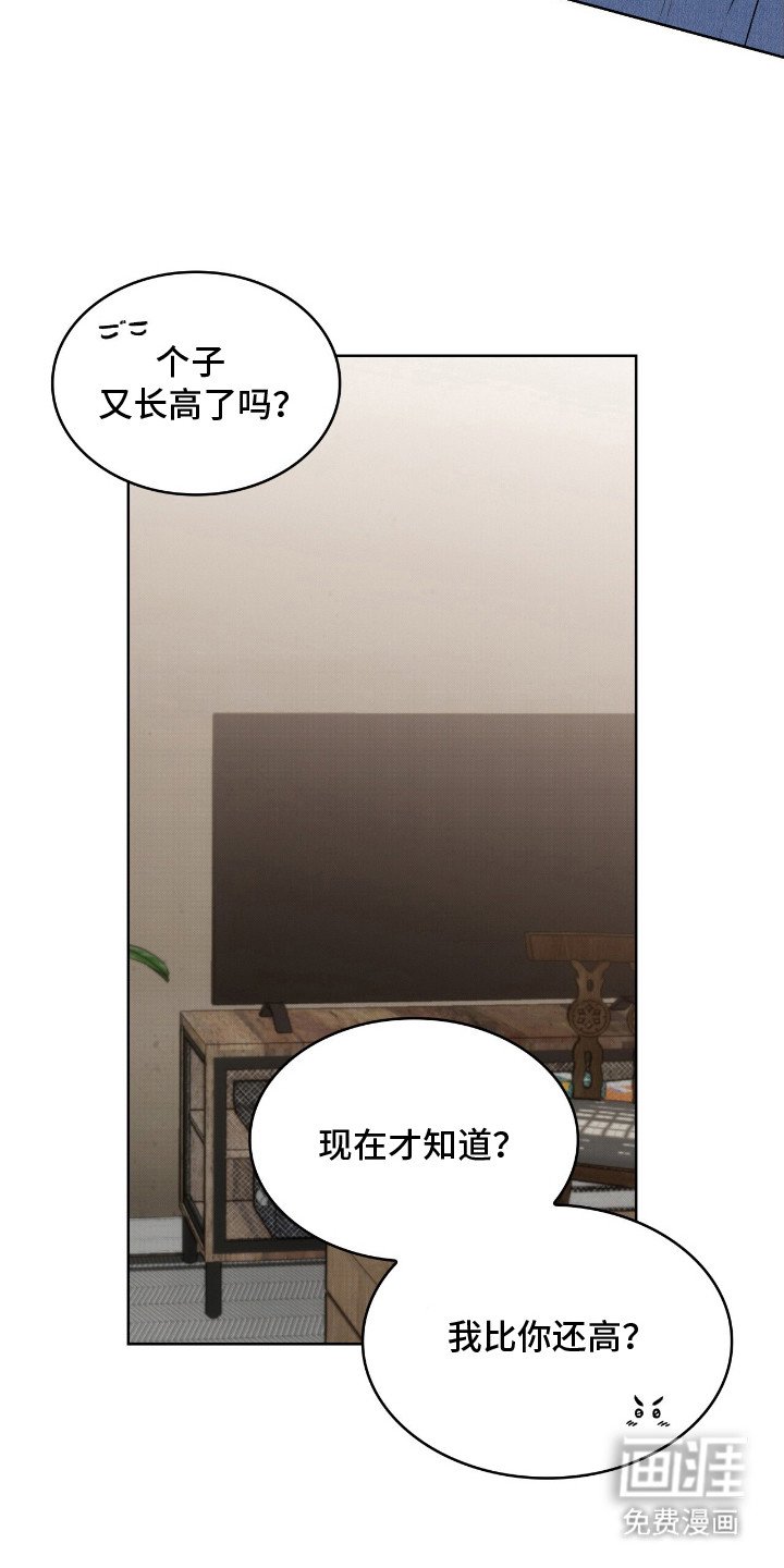 第10章：死皮赖脸