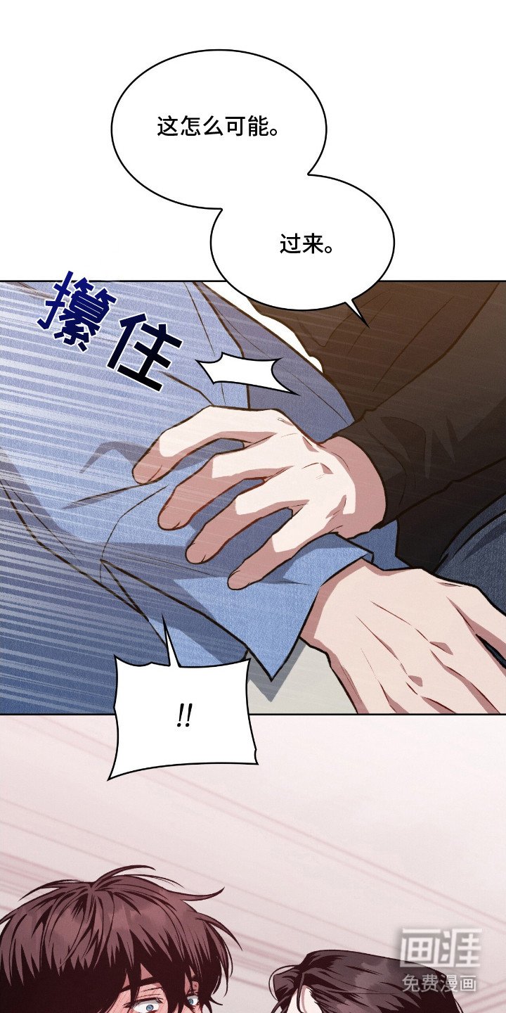 第10章：死皮赖脸