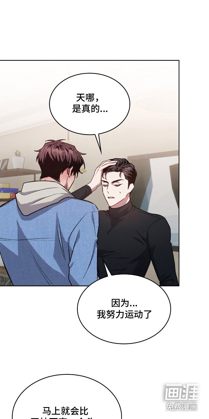 第11章：表白
